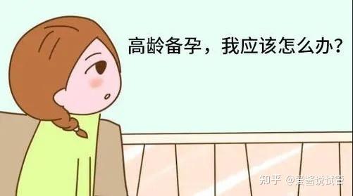 试管代怀产子危害(试管代怀产子：危害揭秘)