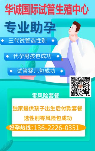 试管代怀服务公司(专业试管代怀服务公司”)