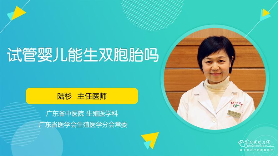 试管代怀跟原配有血缘关系吗(试管代怀是否能保持原配血缘关系?)