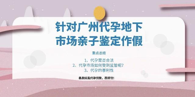 试管代怀公司有哪些_试管代怀公司有哪些服务项目？