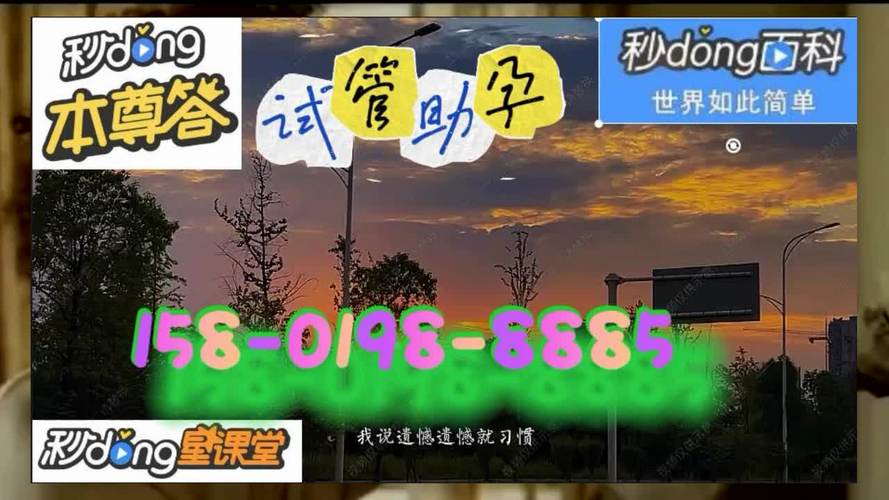 试管代怀官网【试管代怀官网:助您实现梦想】