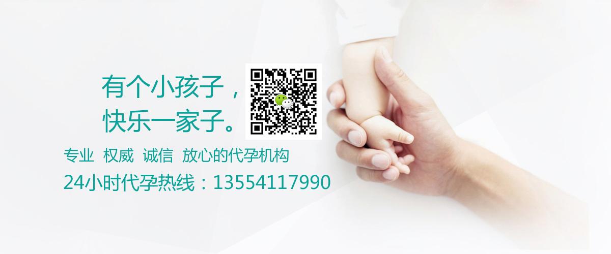 试管代怀机构公司【试管代怀机构公司:助您圆梦成家】