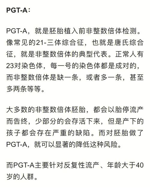 试管代怀的小孩是谁的【试管代怀的小孩是谁的秘密】