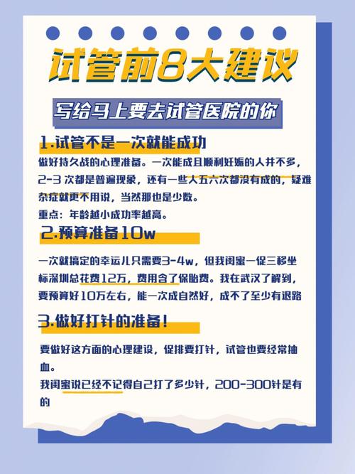 试管代怀的报酬-试管代怀:高报酬引发的伦理困境