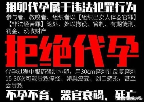 试管代怀的坏处-试管代怀的风险与坏处