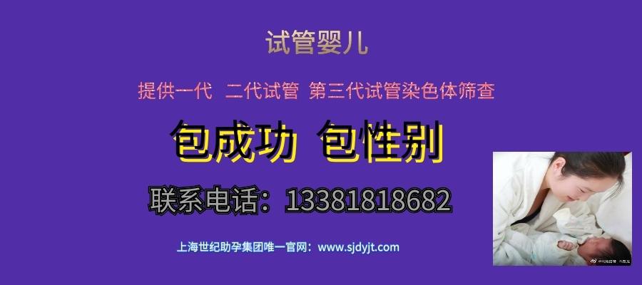 试管代怀包成功试管代怀机构【试管代怀包成功:探索试管代怀机构的最佳选择】